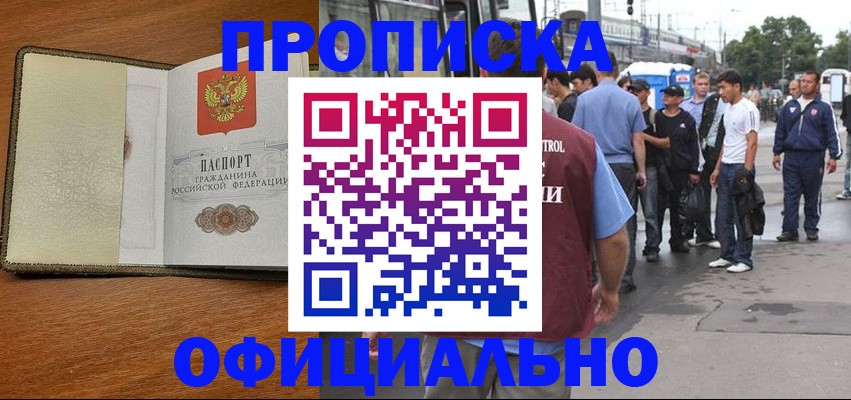 регистрация для школы в Архангельске